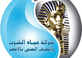 مياه الاقصر: تفعيل مركز خدمة العملاء بإسنا شرق الأحد المقبل