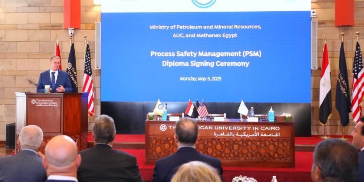 وزارة البترول تطلق دبلومة متخصصة في سلامة العمليات بالتعاون مع ميثانكس و الجامعة الأمريكية 