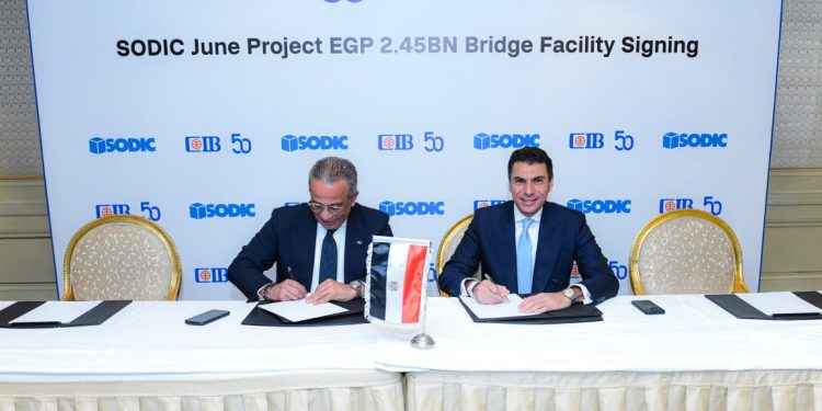 “البنك التجاري الدولي يوقّع مع “سوديك” قرضاً معبرياً بقيمة 2.45 مليار جنيه لتمويل مشروع “June” في الساحل الشمالي