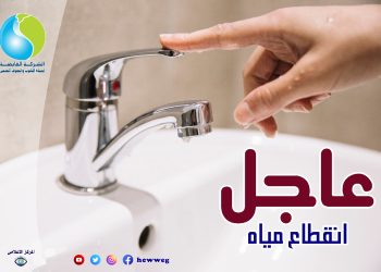 “مياه الشرب بالجيزة” : كسر مفاجئ بخط مياه قطر ١٠٠٠ مم بمنطقة الرماية بالهرم