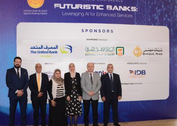 المصرف المتحد يرعي المؤتمر السنوي للمعهد المصرفي.. “بنوك المستقبل: دور الذكاء الاصطناعي في تطوير الخدمات المصرفية”