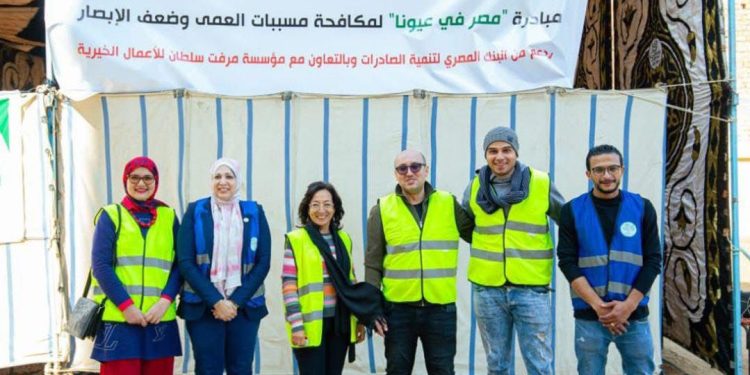 بدعم من البنك المصري لتنمية الصادرات.. الأبطال الصم يحصدون دروع أفضل إنجاز بمسابقة الروبوت
