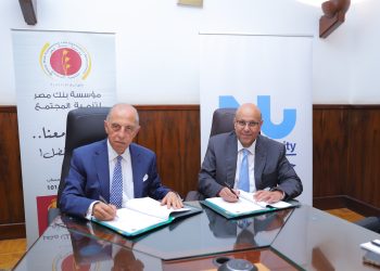 مؤسسة بنك مصر لتنمية المجتمع توقع بروتوكول تعاون مع جامعة النيل لدعم ريادة الأعمال