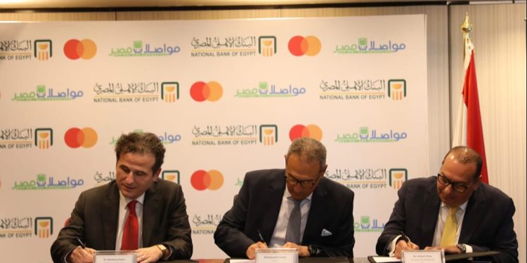 البنك الأهلي المصري وماستركارد يوقعان بروتوكول مع مجموعة مواصلات مصر لرقمنة مدفوعات النقل الجماعي