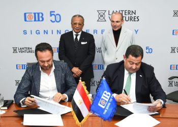 البنك التجاري الدولي يتعاون مع ” Lantern Ventures ” لدعم الشركات الصغيرة والمتوسطة