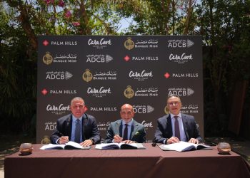 بنكا مصر  وأبوظبى التجاري يوقعان عقد تمويل مشترك بمبلغ 1.3 مليار جنيه لصالح شركة الشرق الأوسط للاستثمار العقاري والسياحي