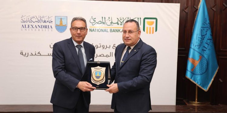 البنك الأهلي المصري يوقع بروتوكول تعاون مع جامعة الإسكندرية يشمل العديد من المنتجات والخدمات المصرفية