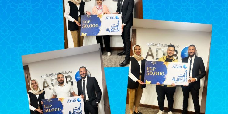مصرف أبوظبي الإسلامي يعلن عن الفائزين في حملته الرمضانية “أنتِ أصل الحكاية”
