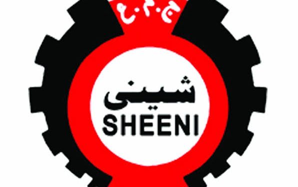 الشركة العامة لمنتجات الخزف والصيني 70 عاما