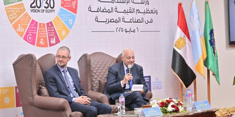 شركة أبوقير للأسمدة تنظم ورشة عمل (الأستدامة وتعظيم القيمة المضافة في الصناعة المصرية) بالتعاون مع شركة «كيوريتا اليابانية»