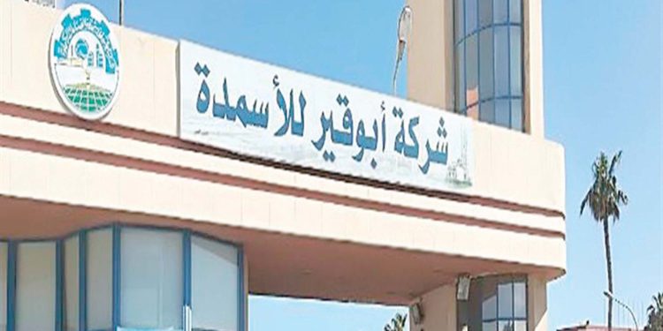 20% زيادة في إيرادات أبوقير للأسمدة خلال أول ٩ أشهر من العام المالي الحالي