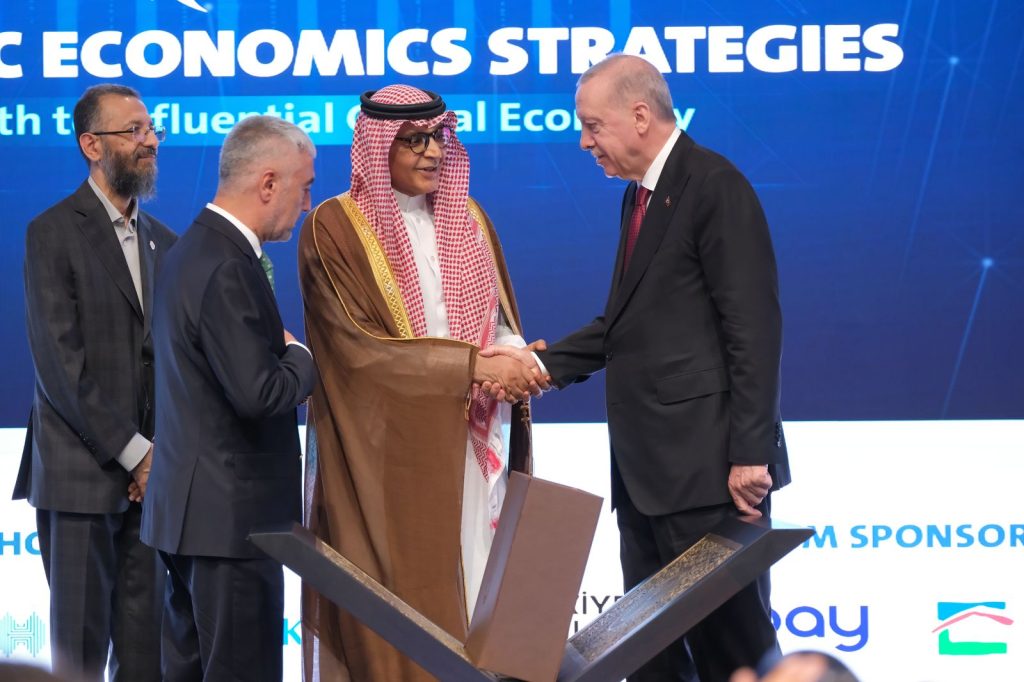 القمة العالمية الثانية للاقتصاد الإسلامي