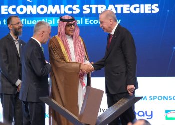 القمة العالمية الثانية للاقتصاد الإسلامي