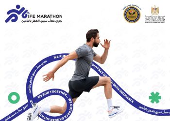 ماراثون التأمين