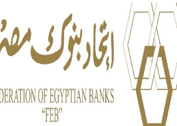 البنك المركزي المصري يوافق على تعديل النظام الأساسي لاتحاد بنوك مصر