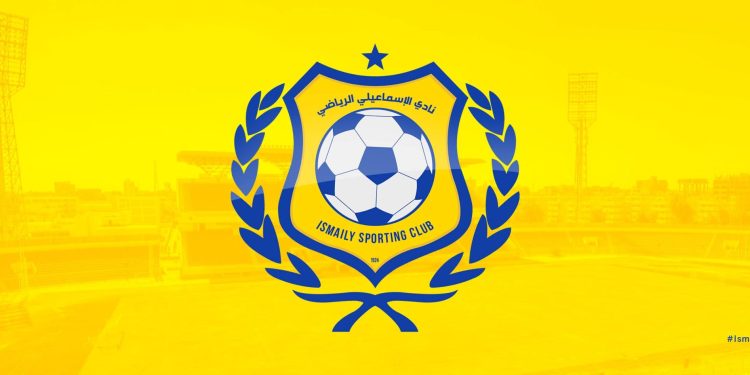 الإسماعيلي الإسماعيلي