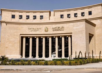 البنك المركزي يرعى “قمة مصر للأفضل” لتكريم الشركات والشخصيات الأكثر تأثيرًا في الاقتصاد