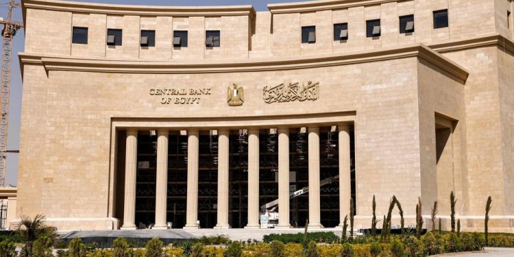 البنك المركزي يرعى “قمة مصر للأفضل” لتكريم الشركات والشخصيات الأكثر تأثيرًا في الاقتصاد