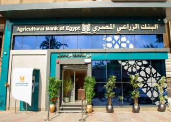 البنك الزراعي يعيد افتتاح فرعه الاسلامي بالمهندسين بعد تطويره