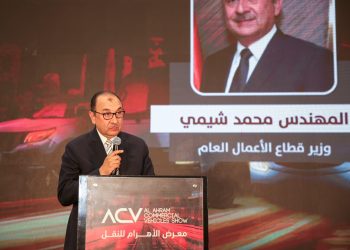 وزير قطاع الأعمال يشهد افتتاح معرض ومؤتمر “الأهرام للنقل” في نسخته الثانية