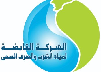 “القابضة لمياه الشرب” تعلن فتح باب القبول بالمدارس الثانوية الفنية للعام الدراسي 2025/2026