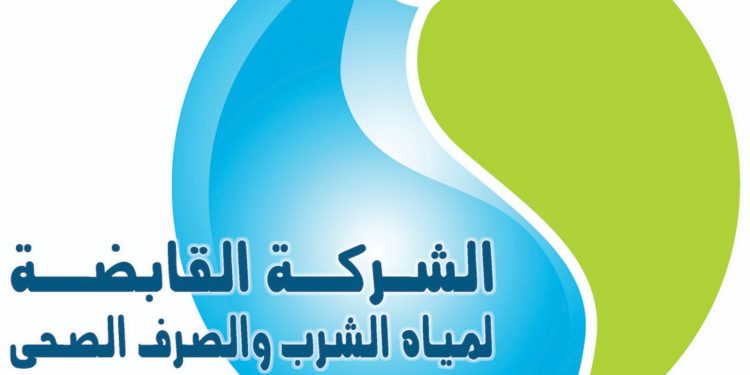 “القابضة لمياه الشرب” تعلن فتح باب القبول بالمدارس الثانوية الفنية للعام الدراسي 2025/2026