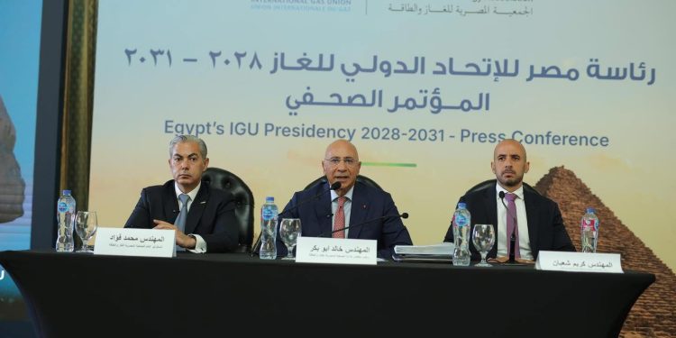مصر تستهل قيادتها للاتحاد الدولي للغاز كنائب رئيس تمهيداً لرئاستها المقبلة فى 2028