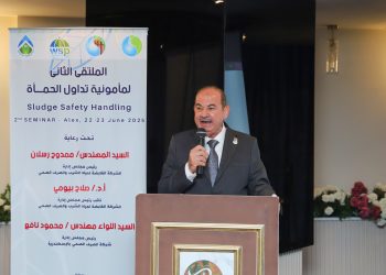 القابضة لمياه الشرب تنظم الملتقي الثاني لتداول الحمأة بالإسكندرية