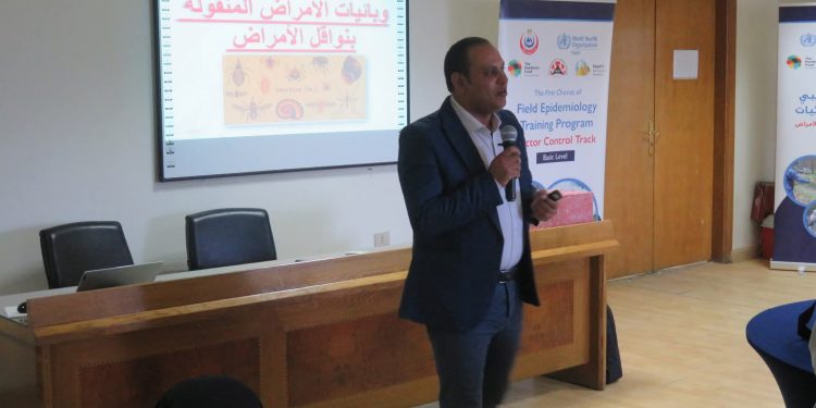 «الصحة» تنظم برنامجاً تدريبا في علم الأوبئة ومكافحة نواقل الأمراض