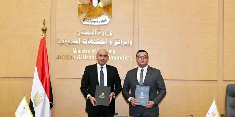 وزيرا “الإسكان” و”التربية والتعليم” يوقعان بروتوكول تعاون بشأن إحدى المدارس بمدينة 6 أكتوبر لتطبيق نظام التعليم الألماني