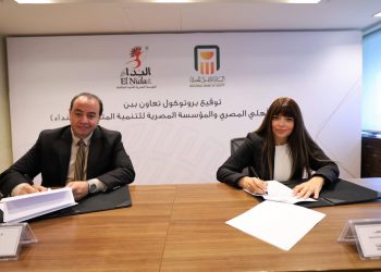 البنك الأهلي المصري يوقع بروتوكول تعاون مع المؤسسة المصرية للتنمية المتكاملة ” النداء” 