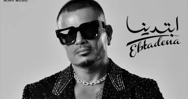 مهرجان العلمين