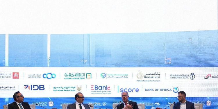 شرم الشيخ تستضيف الملتقى السنوي لرؤساء المخاطر بالمصارف العربية بحضور الدكتور أحمد جلال