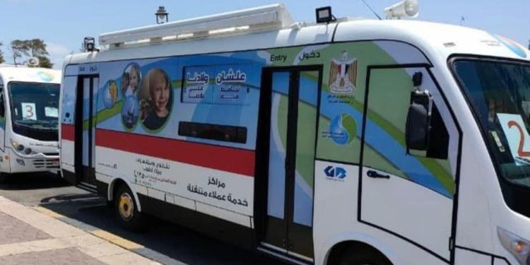 “مياه دمياط” تعلن جدول تواجد سيارات خدمة العملاء المتنقلة لتسهيل الحصول على الخدمات