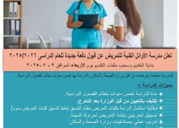 افتتاح أكبر صرح نموذجى بالقليوبية.. مدرسة الاوائل الفنية للتمريض ببنها