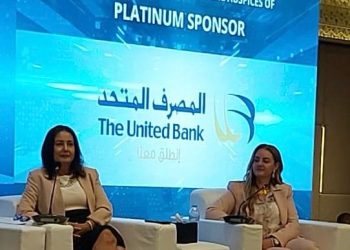 المصرف المتحد يؤكد على أهمية تعزيز الشراكات بين القطاع العام والخاص في القمة السنوية الرابعة للاستثمار في التعليم 
