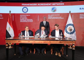 على هامش منتدى مصر للتعدين 2025.. توقيع اتفاقيات جديدة لتعزيز استثمارات الذهب والمعادن في مصر