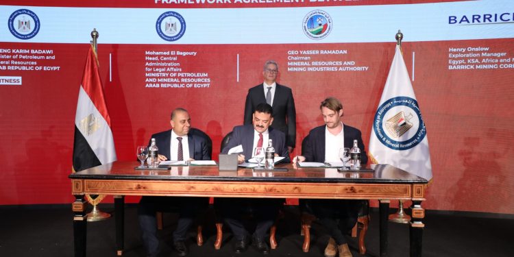 على هامش منتدى مصر للتعدين 2025.. توقيع اتفاقيات جديدة لتعزيز استثمارات الذهب والمعادن في مصر