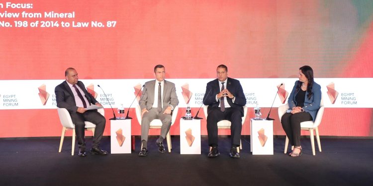 قانون الثروة المعدنية الجديد.. هيئة الثروة المعدنية تتحول لكيان اقتصادي لتعزيز الاستثمار