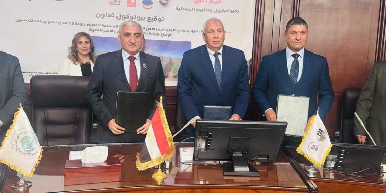 “خدمات البترول الجوية” تستضيف مراسم توقيع بروتوكول مشروع “الواحات الخضراء” لتنمية الزراعة في الوادي الجديد