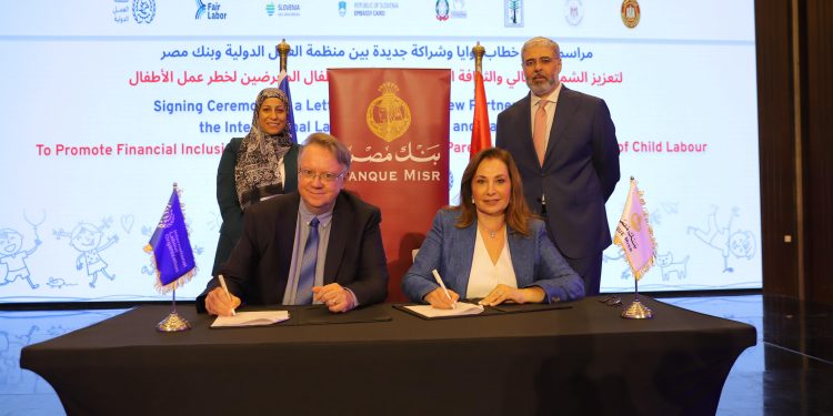 بنك مصر يوقع بروتوكول تعاون مع منظمة العمل الدولية تعزيزا للشمول المالي