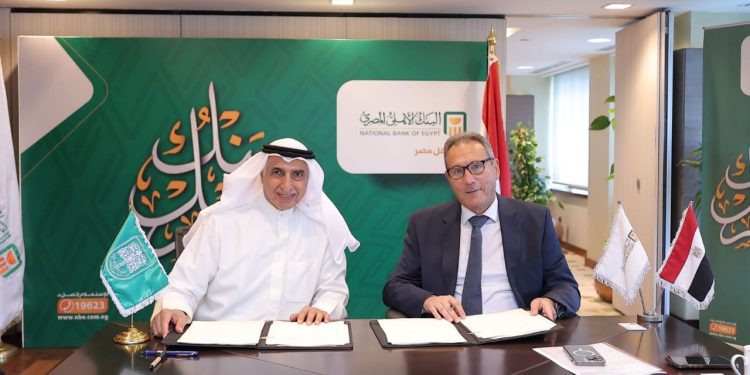 البنك الأهلي المصري يوقع اتفاقية مع الصندوق العربي بقيمة 50 مليون دولار