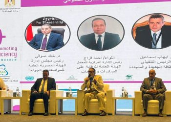 ختام فعاليات البرنامج المصري لتعزيز كفاءة المحركات الكهربائية في العمليات الصناعية