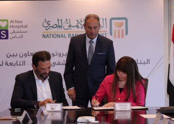 البنك الأهلي المصري يساهم بـ 50 مليون جنيه لدعم مستشفى الناس