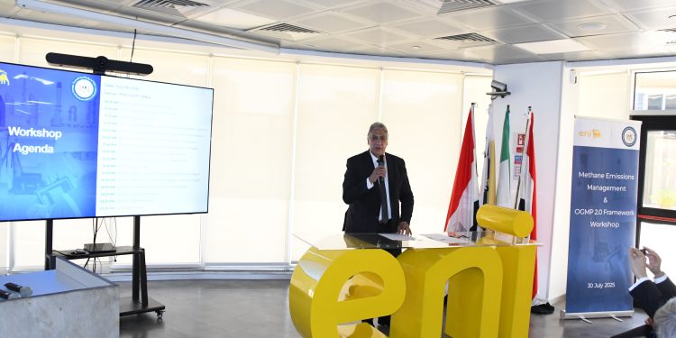 وزارة البترول تنظم ورشة عمل بالتعاون مع شركة إيني العالمية حول خفض انبعاثات الميثان