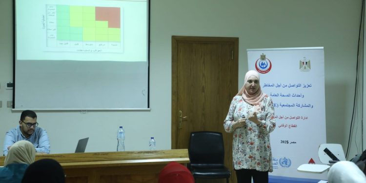 “الصحة” تنظم ورشة عمل لتعزيز التواصل أثناء المخاطر والمشاركة المجتمعية ضمن جهود رفع الجاهزية الصحية