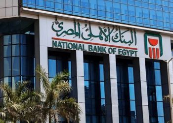 بزيادة قدرها 850 مليون جنيه.. البنك الأهلي المصري يرفع التسهيلات الممنوحة لشركة تساهيل إلى 2.85 مليار جنيه