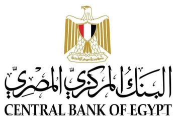 البنك المركزي يوجه بمد ساعات العمل ببعض فروع البنوك لخدمة الجمهور حتى الساعة الخامسة مساءً بدلًا من الثالثة عصرًا