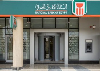 البنك الأهلي يعدل أسعار الفائدة على الأوعية الادخارية