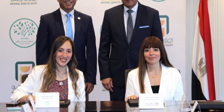 ضمن دوره في خدمة أهداف التنمية المجتمعية.. البنك الأهلي المصري يوقع بروتوكول تعاون مع مؤسسة مرفت سلطان للأعمال الخيرية